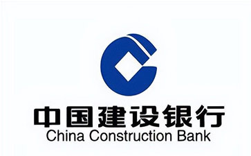 兴隆建设银行信用贷款需要什么条件？建行信贷办理流程和注意事项！