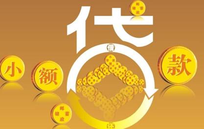 兴隆万达贷近期审核好通过？提交放款多久能到账？