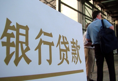 兴隆公积金信用贷款申请指南：利率、流程全解析
